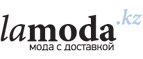 Премиум одежда, обувь и аксессуары для мужчин со скидкой до 55%!	 - Юкаменское