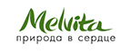 Скидка 15% на летние бестселлеры ! - Юкаменское