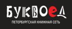 Скидка 7% на первый заказ при покупке от 1 000 рублей + бонусные баллы!
 - Юкаменское