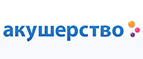 Скидка -10% на пеленки Luxsan! - Юкаменское