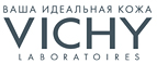 Набор миниатюр для ухода за кожей летом в подарок к заказу! - Юкаменское