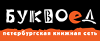 Подарок за покупку двух флипбуков - третий флипбук! - Юкаменское