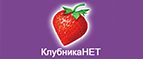 Скидка 10% на всю декоративную косметику! - Юкаменское